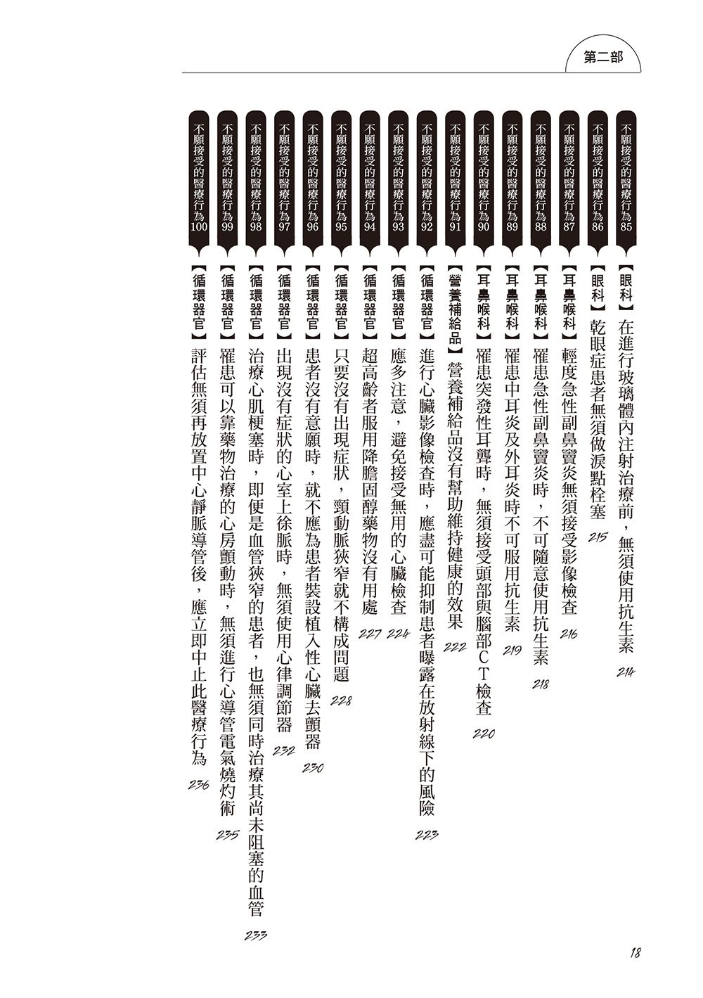 0010706834_bi_07.jpg