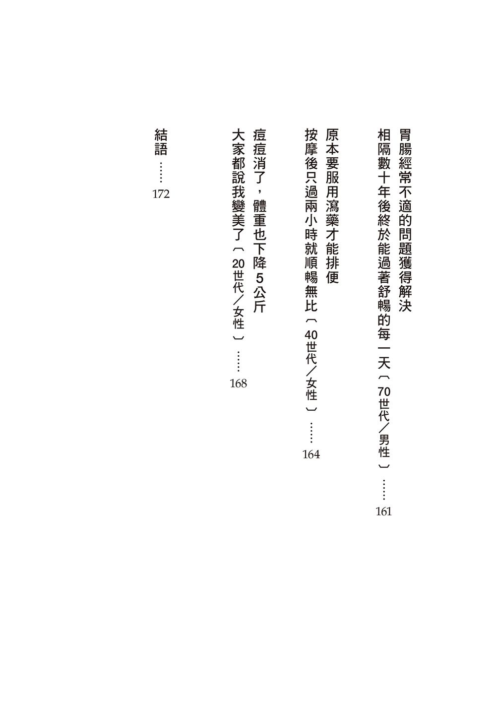 0010706837_bi_06.jpg