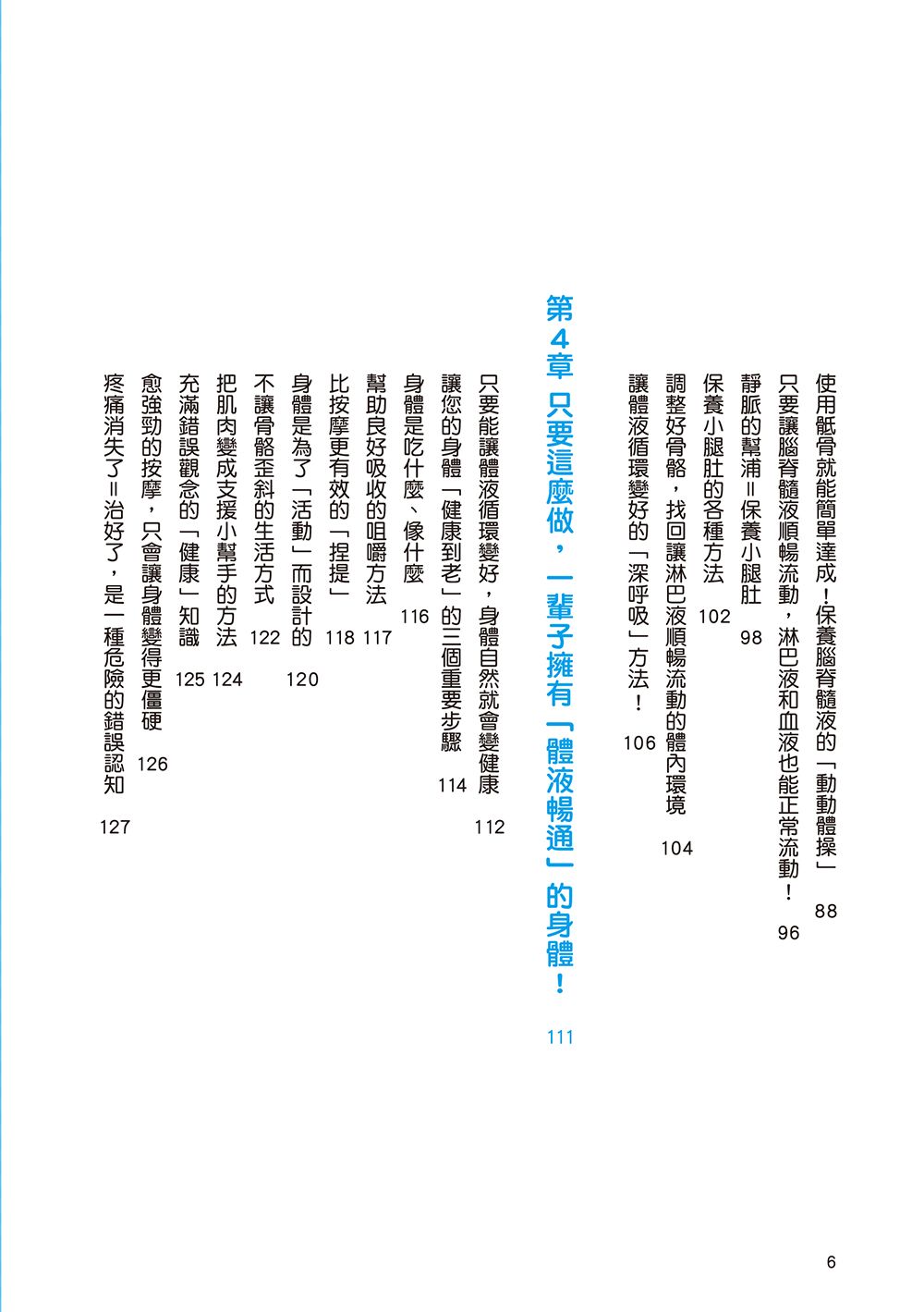 0010708414_bi_03.jpg