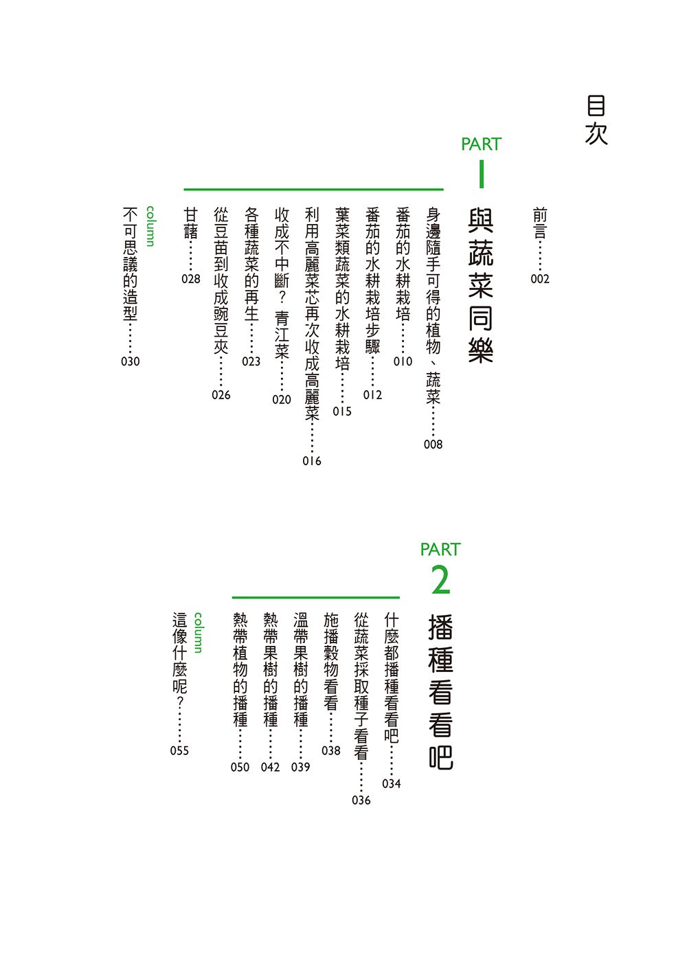 0010708418_bi_01.jpg