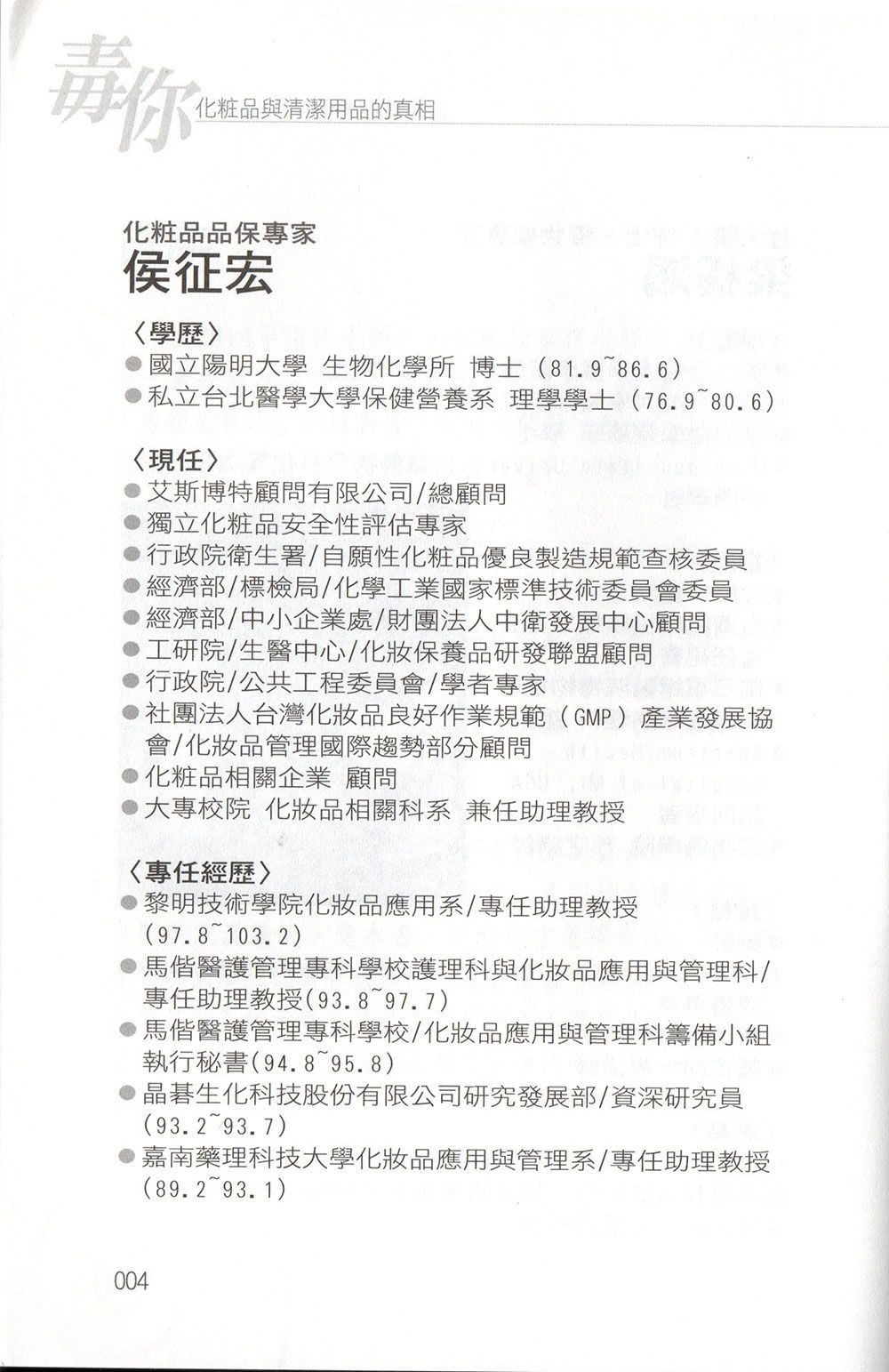 0010708621_b_03.jpg