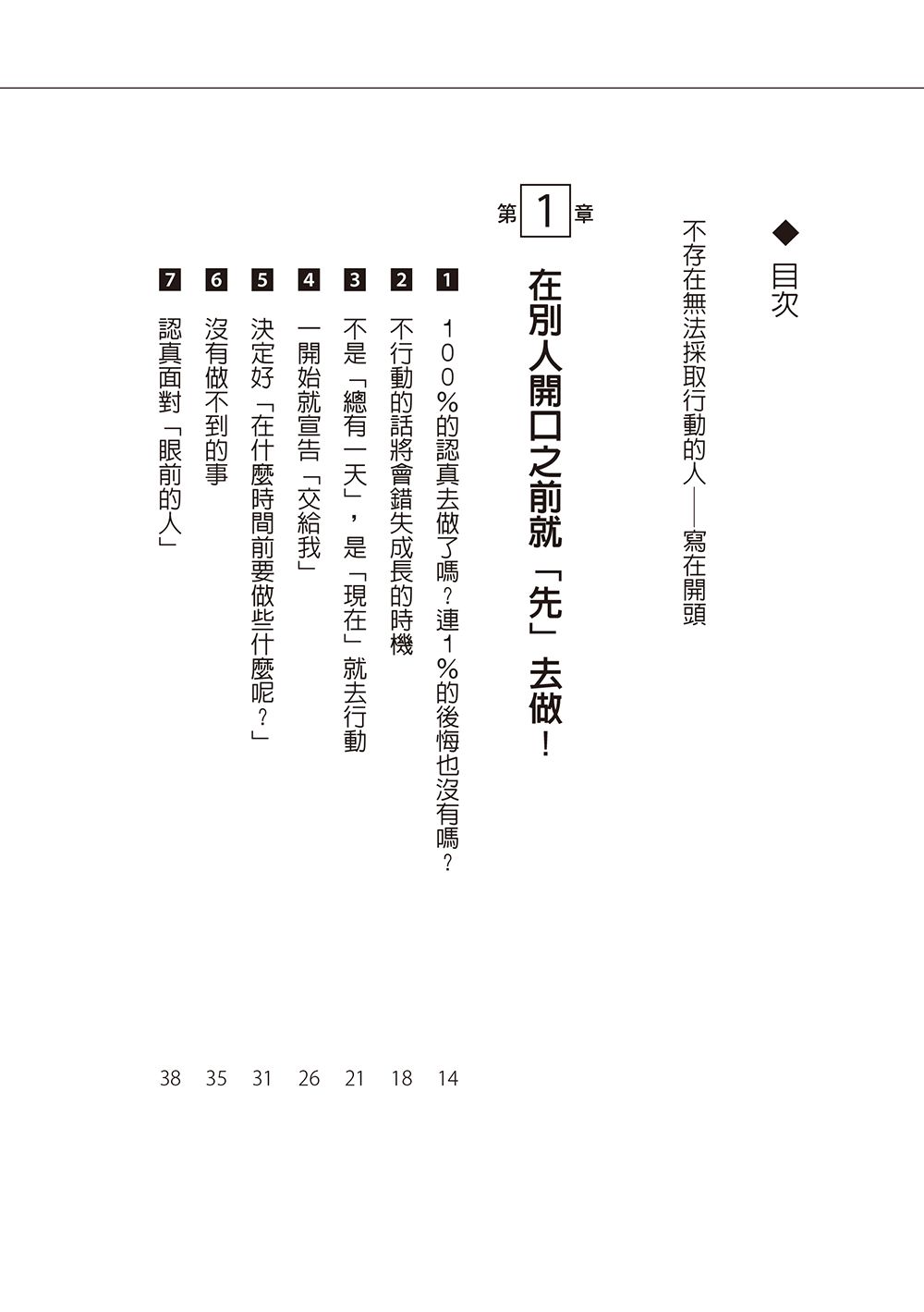0010712797_bi_01.jpg