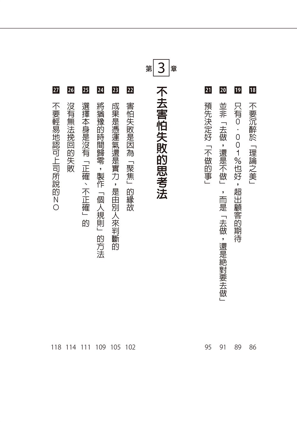 0010712797_bi_03.jpg