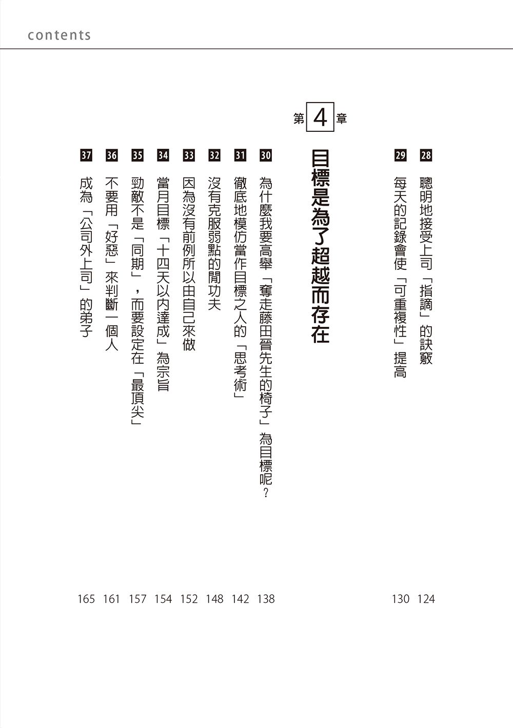 0010712797_bi_04.jpg