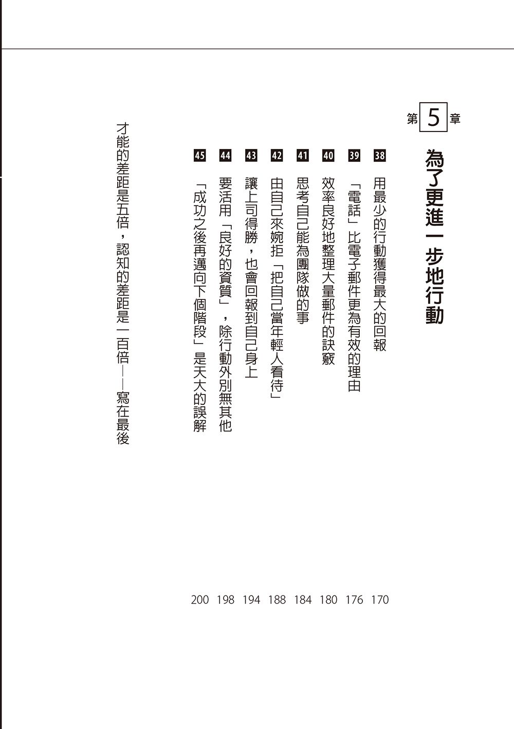 0010712797_bi_05.jpg
