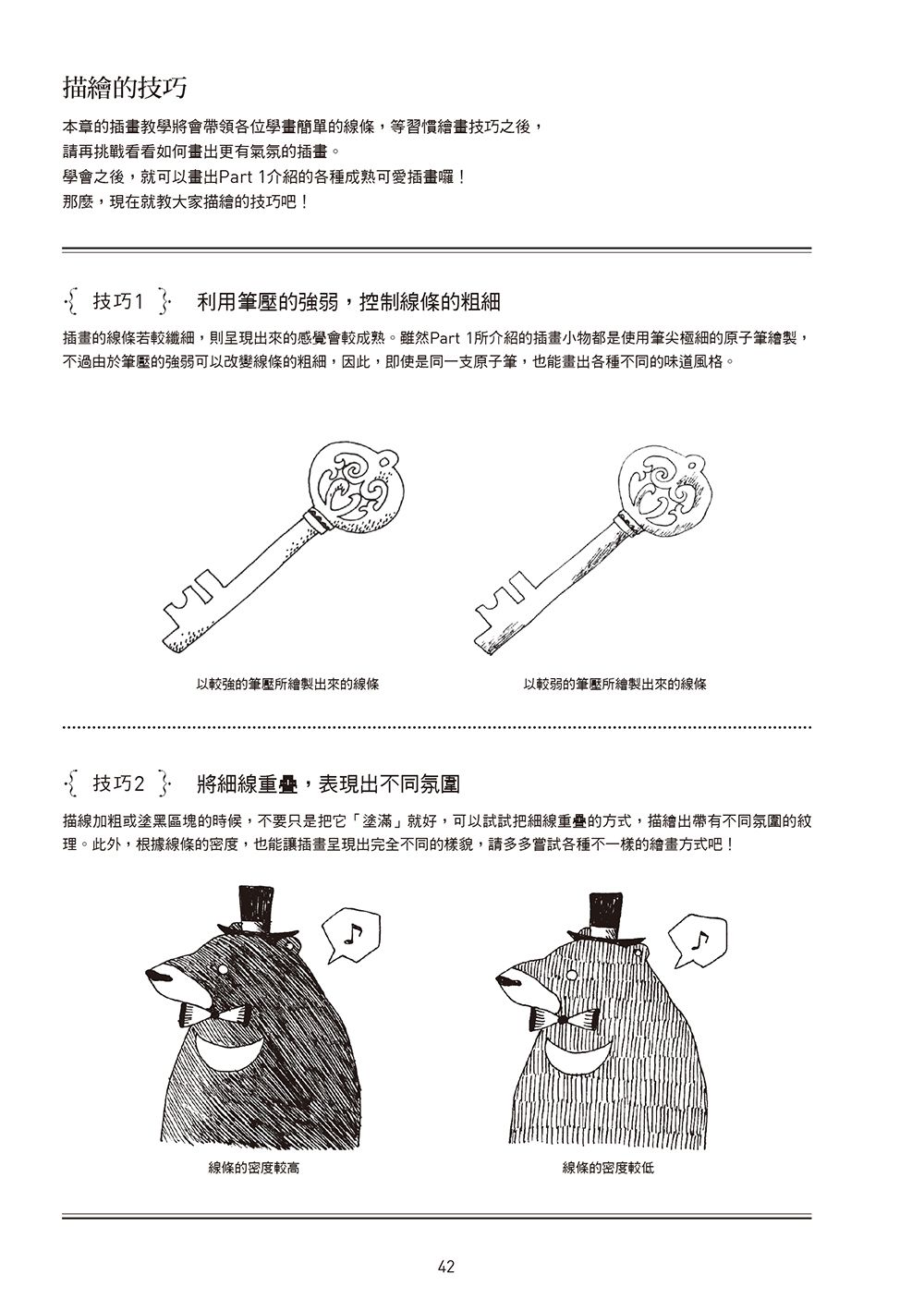 0010715607_b_06.jpg
