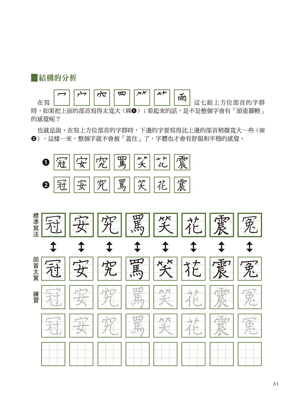 0010716656_b_07.jpg