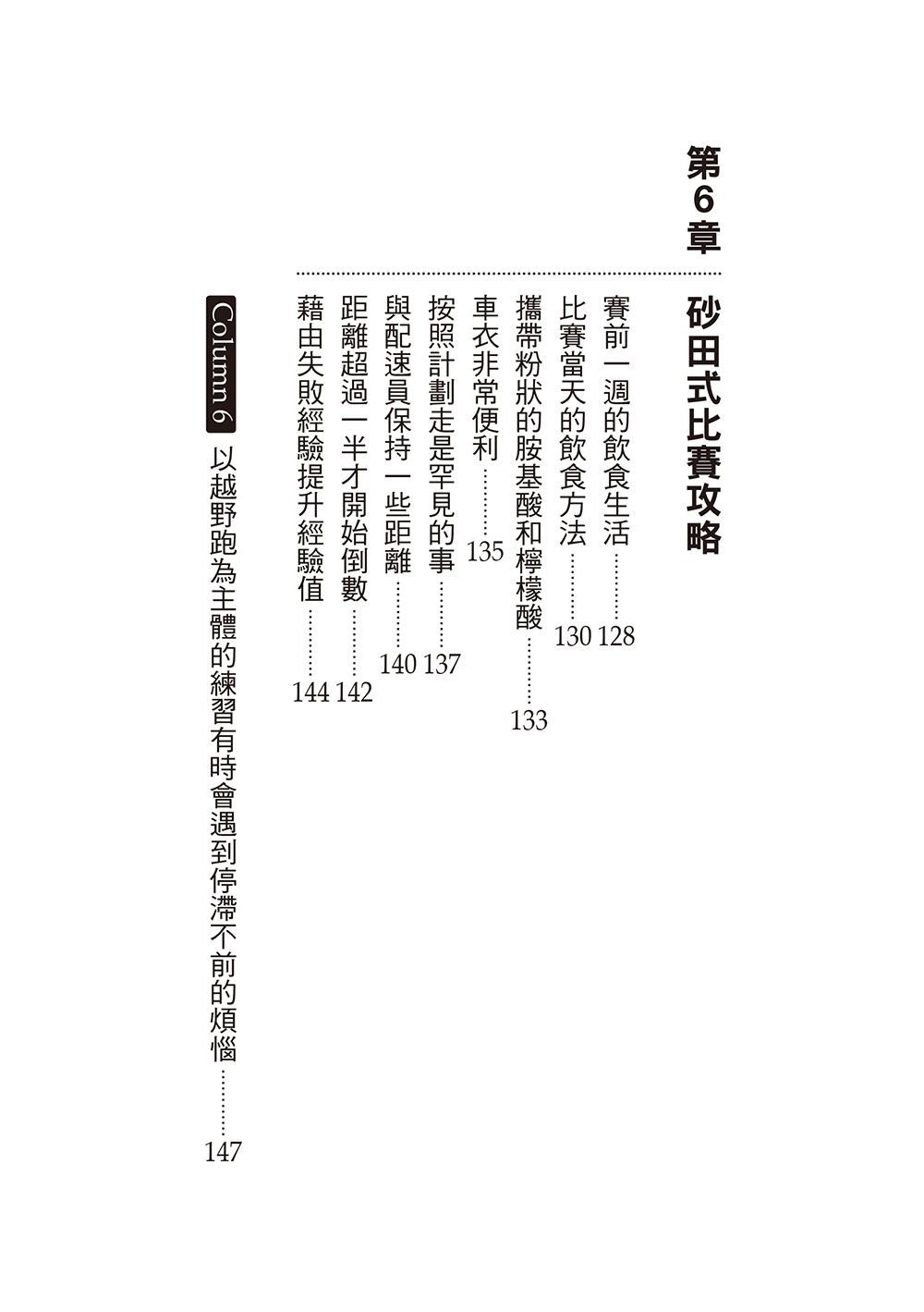 0010720339_bi_06.jpg