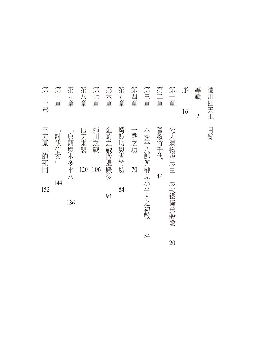 0010720341_bi_01.jpg