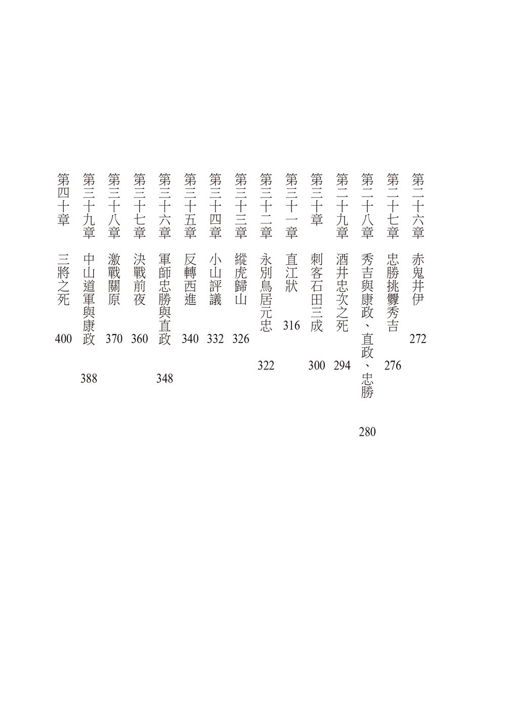 0010720341_bi_03.jpg