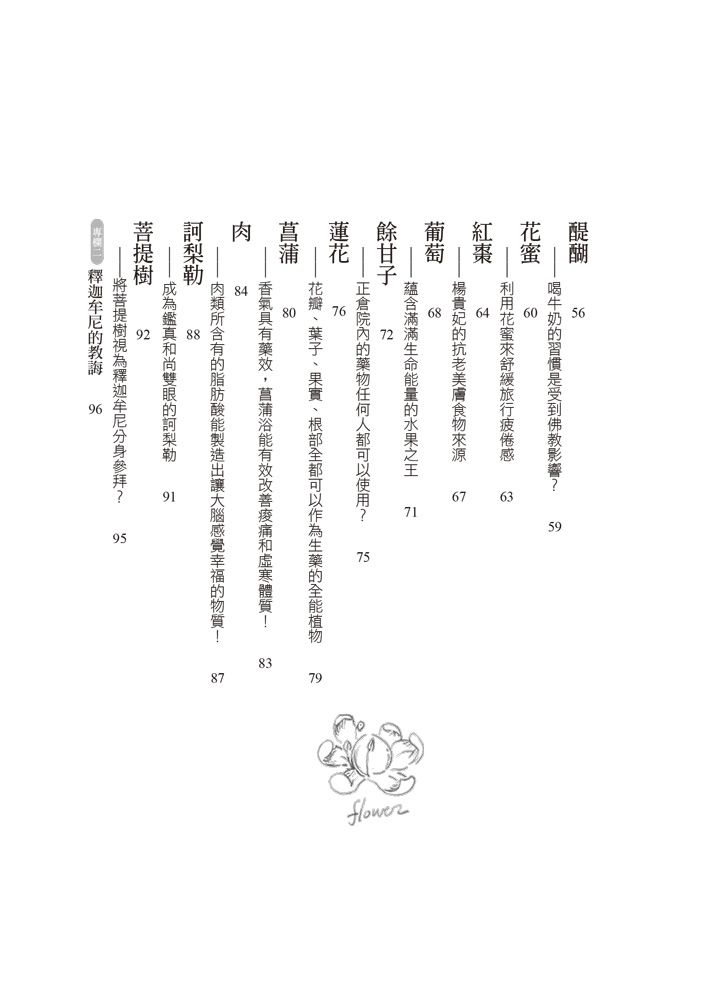 0010725939_bi_02.jpg