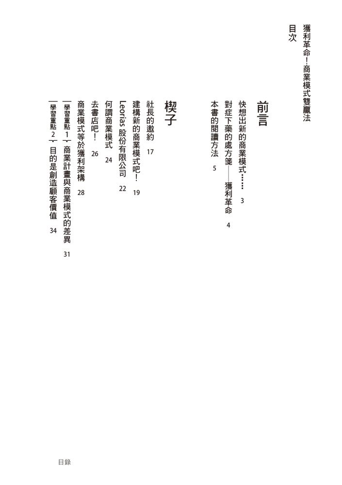 0010725941_bi_01.jpg