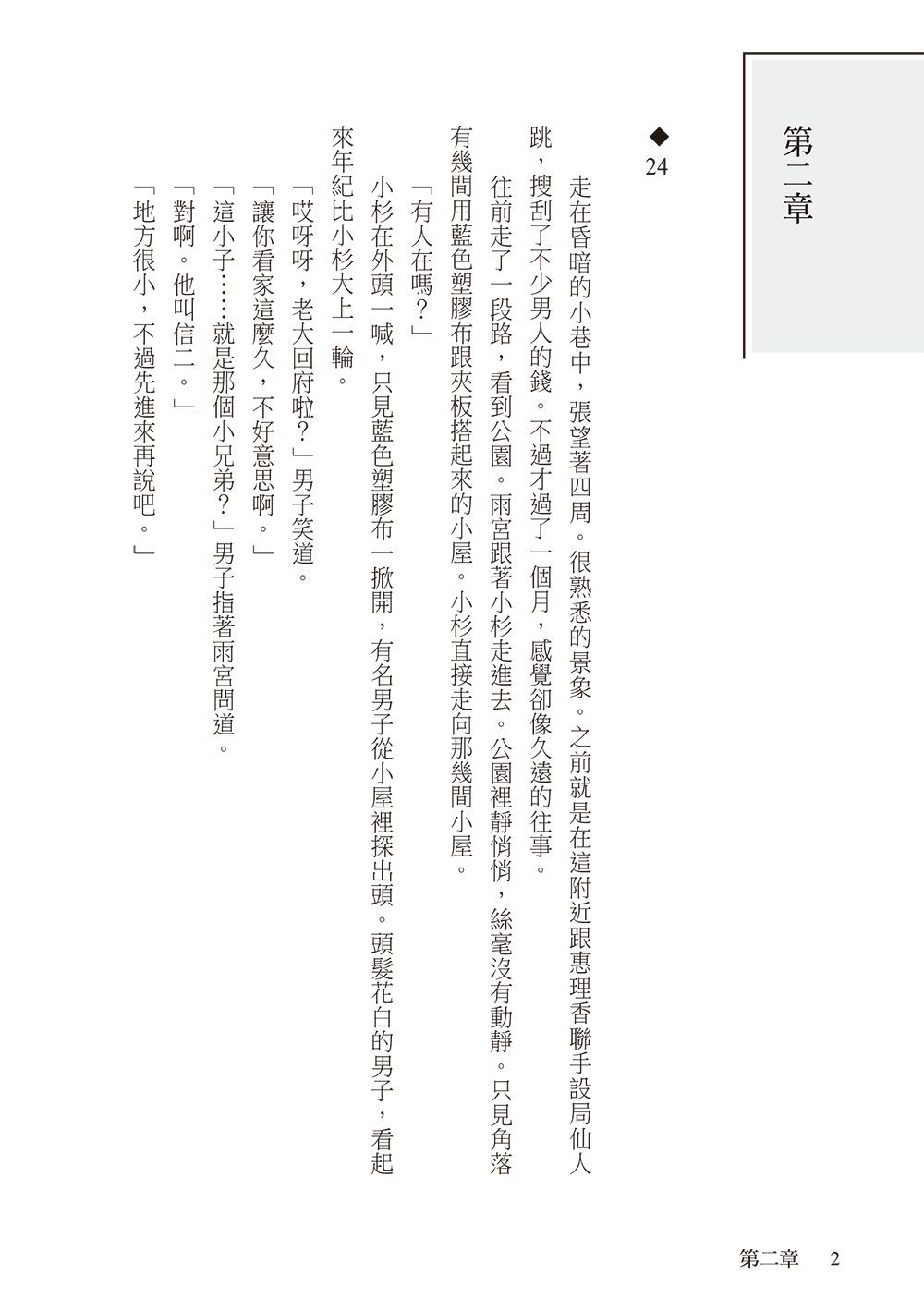 0010728337_b_01.jpg
