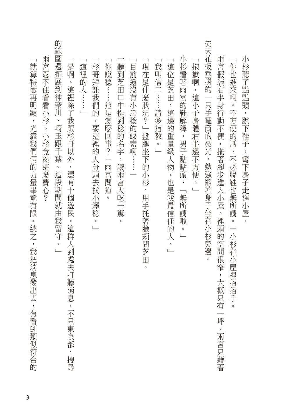 0010728337_b_02.jpg