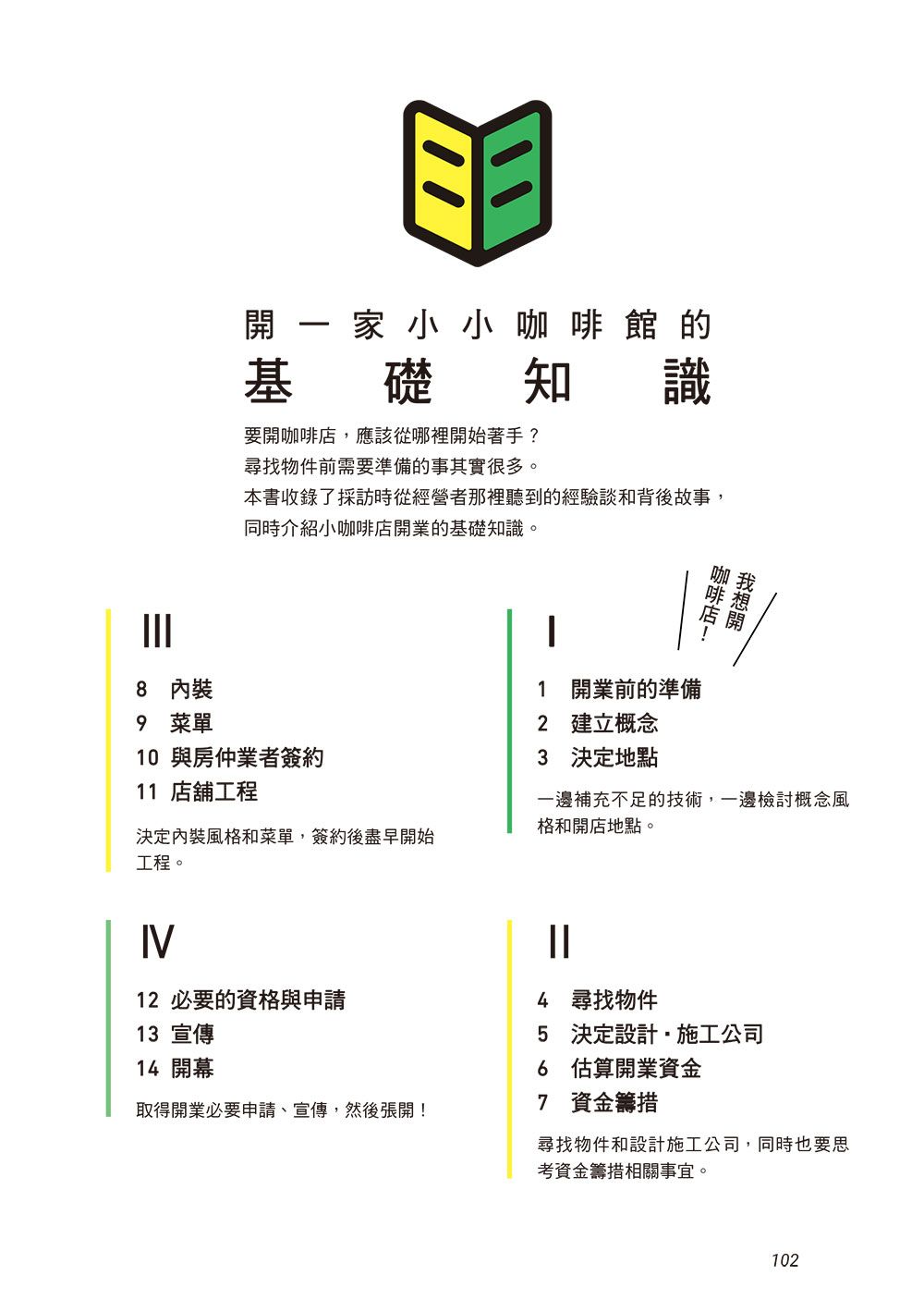 0010729496_b_08.jpg
