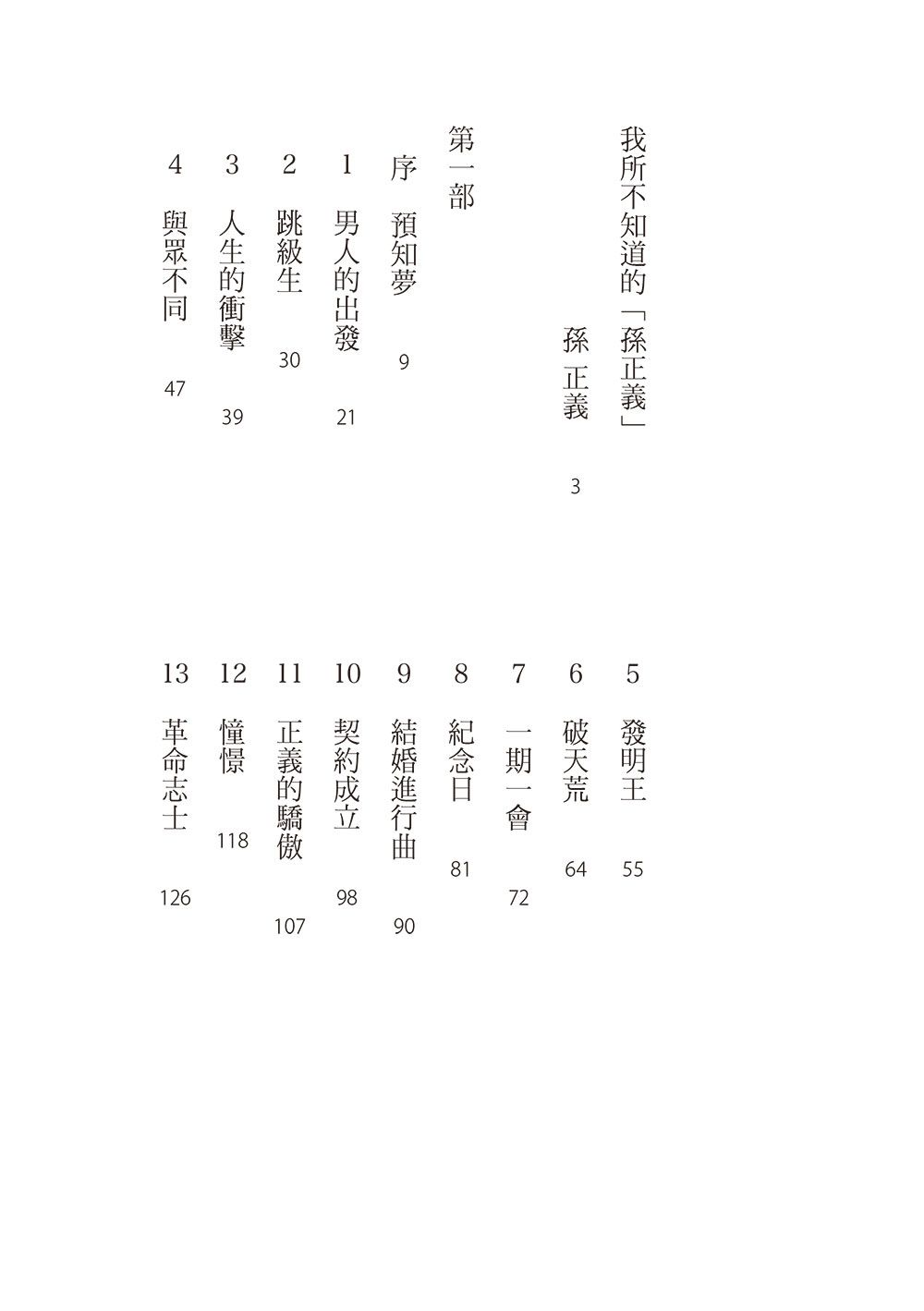0010729502_bi_01.jpg