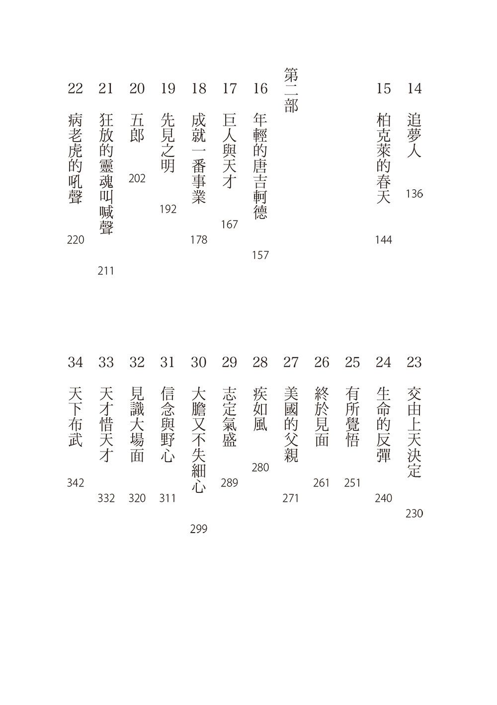 0010729502_bi_02.jpg