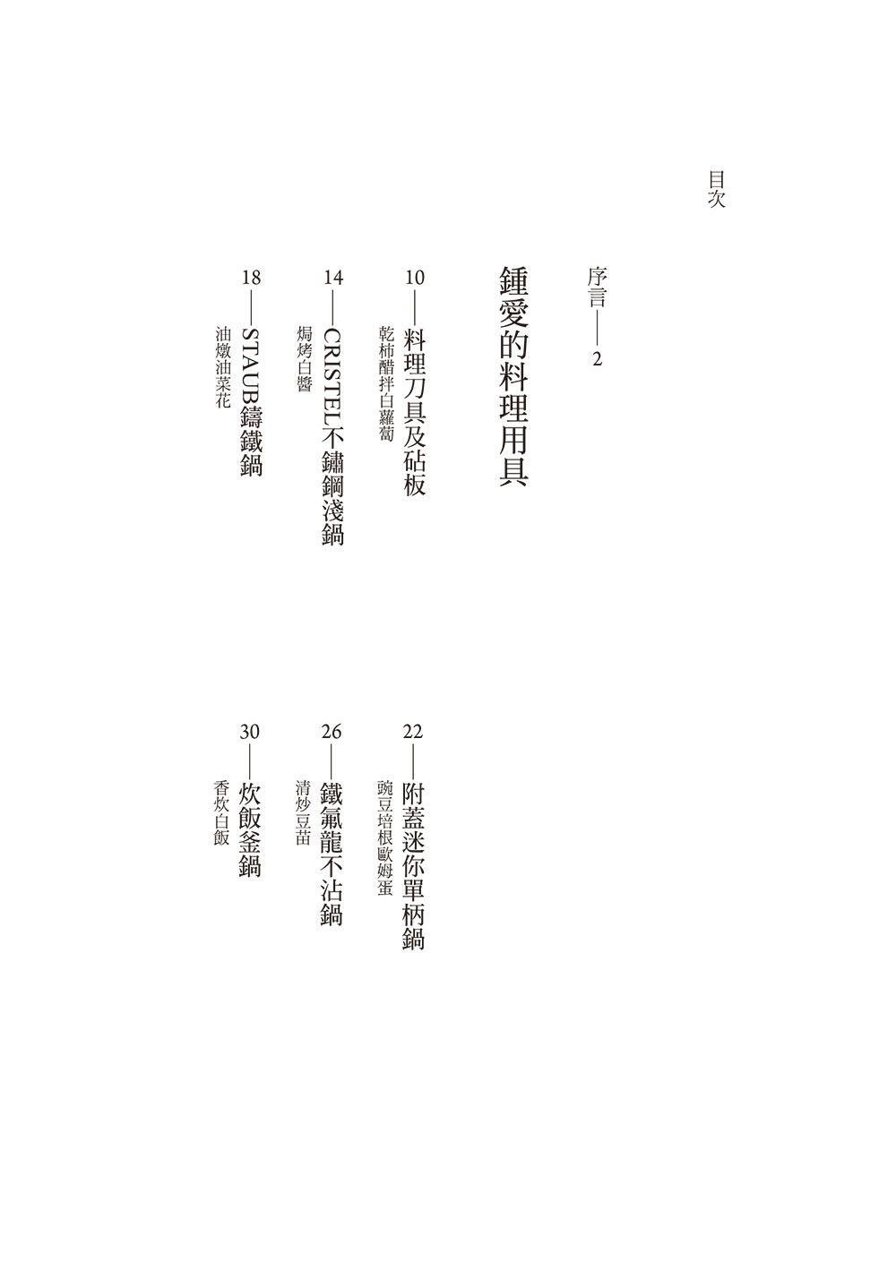 0010733971_bi_01.jpg