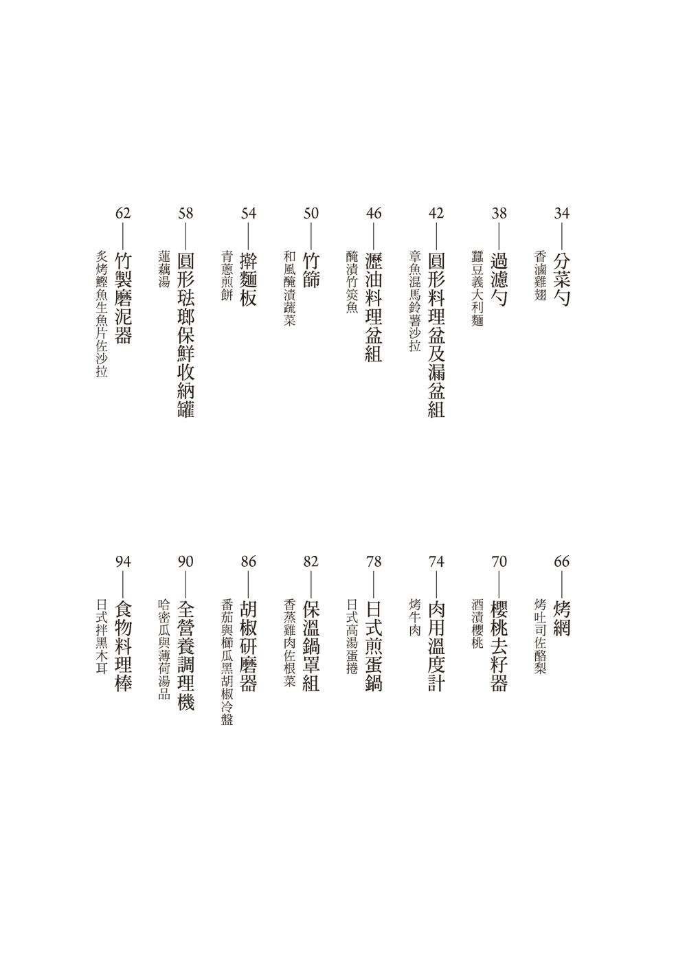 0010733971_bi_02.jpg