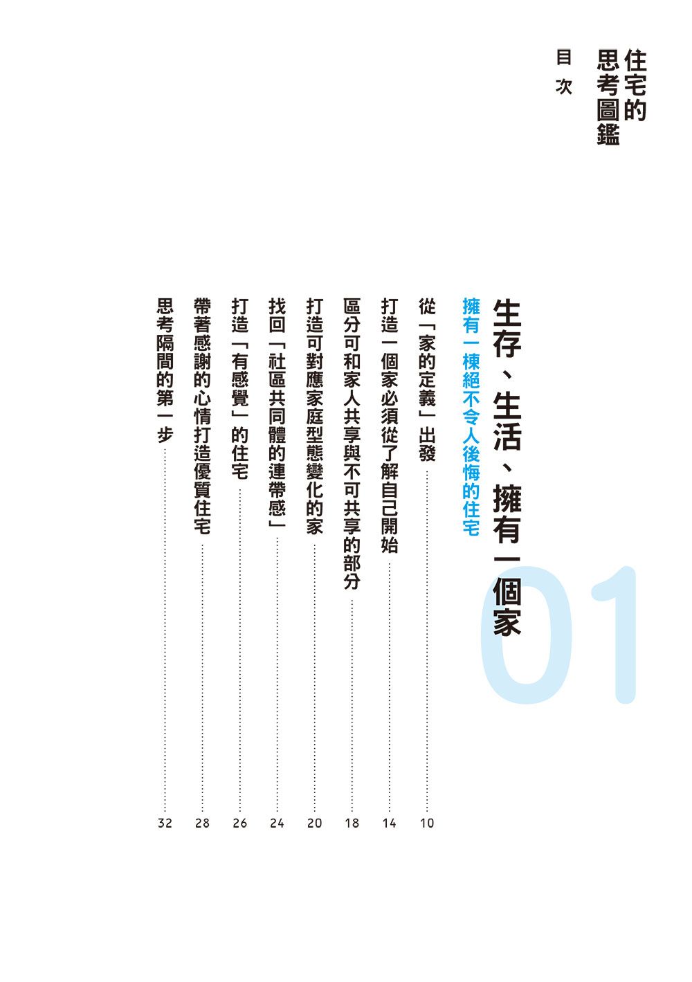 0010734963_bi_01.jpg