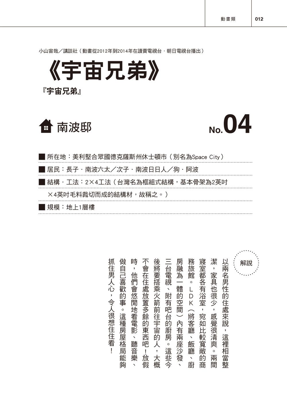 0010734966_b_05.jpg