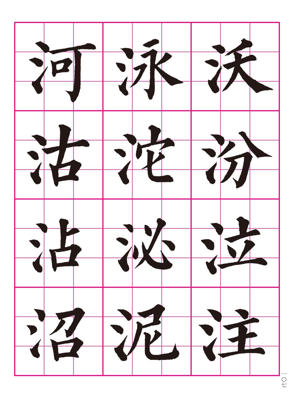 0010736393_b_08.jpg