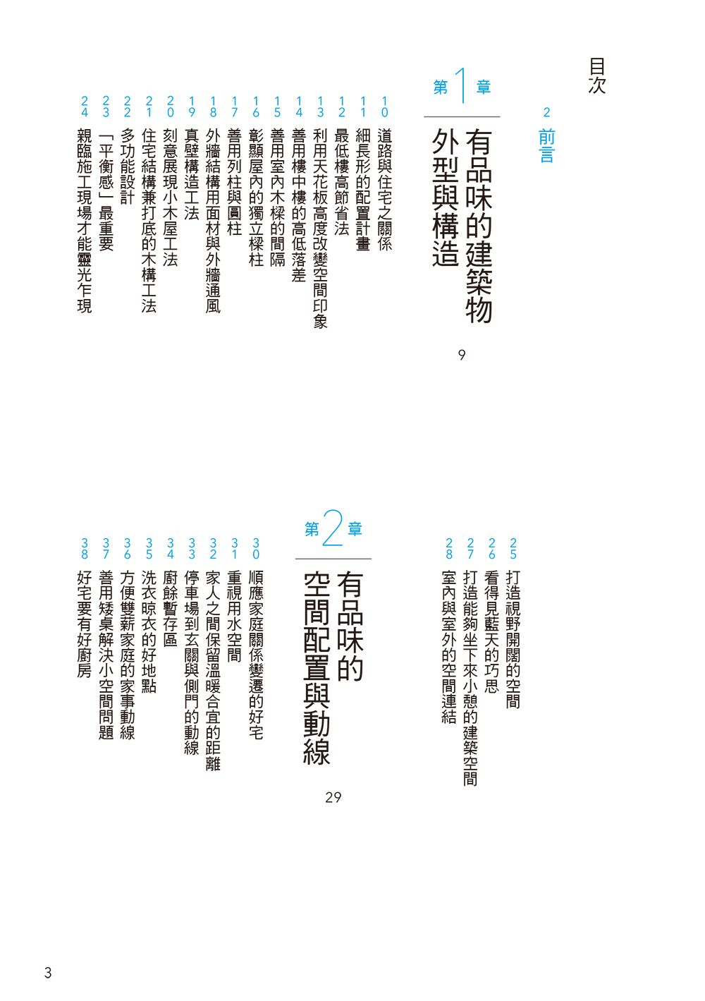 0010739681_bi_01.jpg