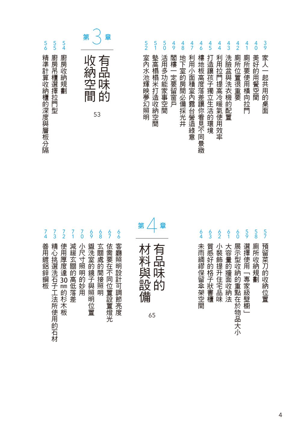 0010739681_bi_02.jpg