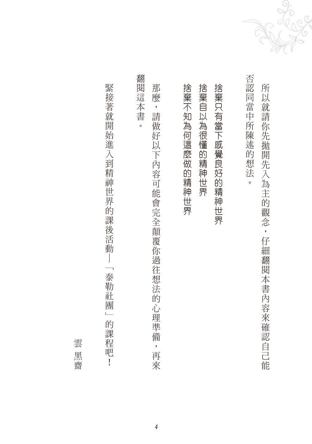 0010744183_b_04.jpg