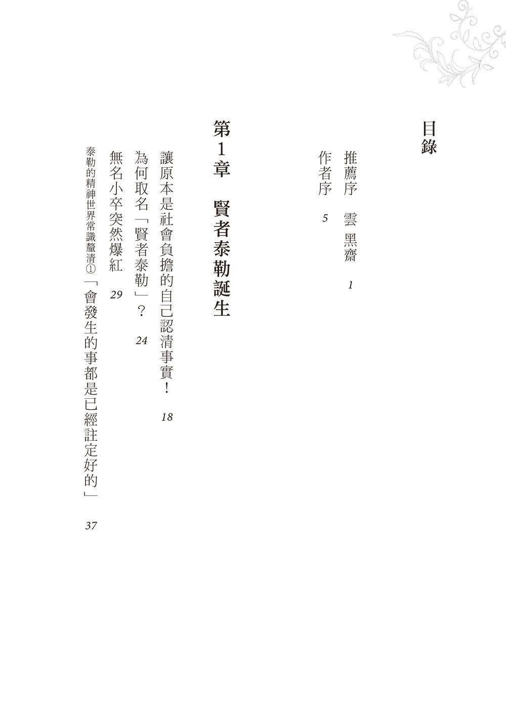 0010744183_bi_01.jpg