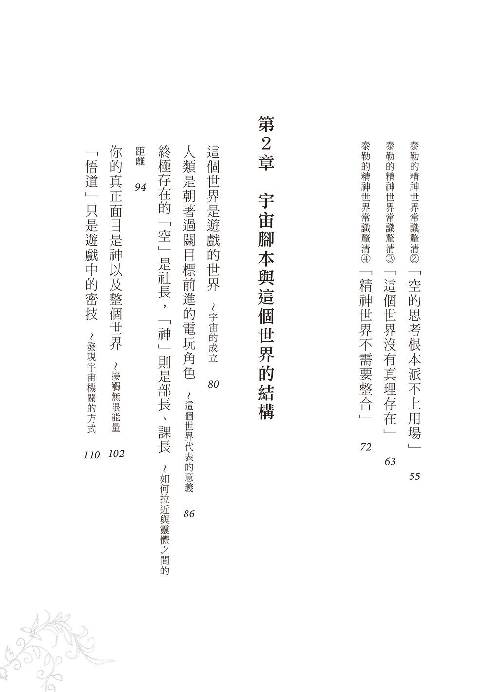0010744183_bi_02.jpg