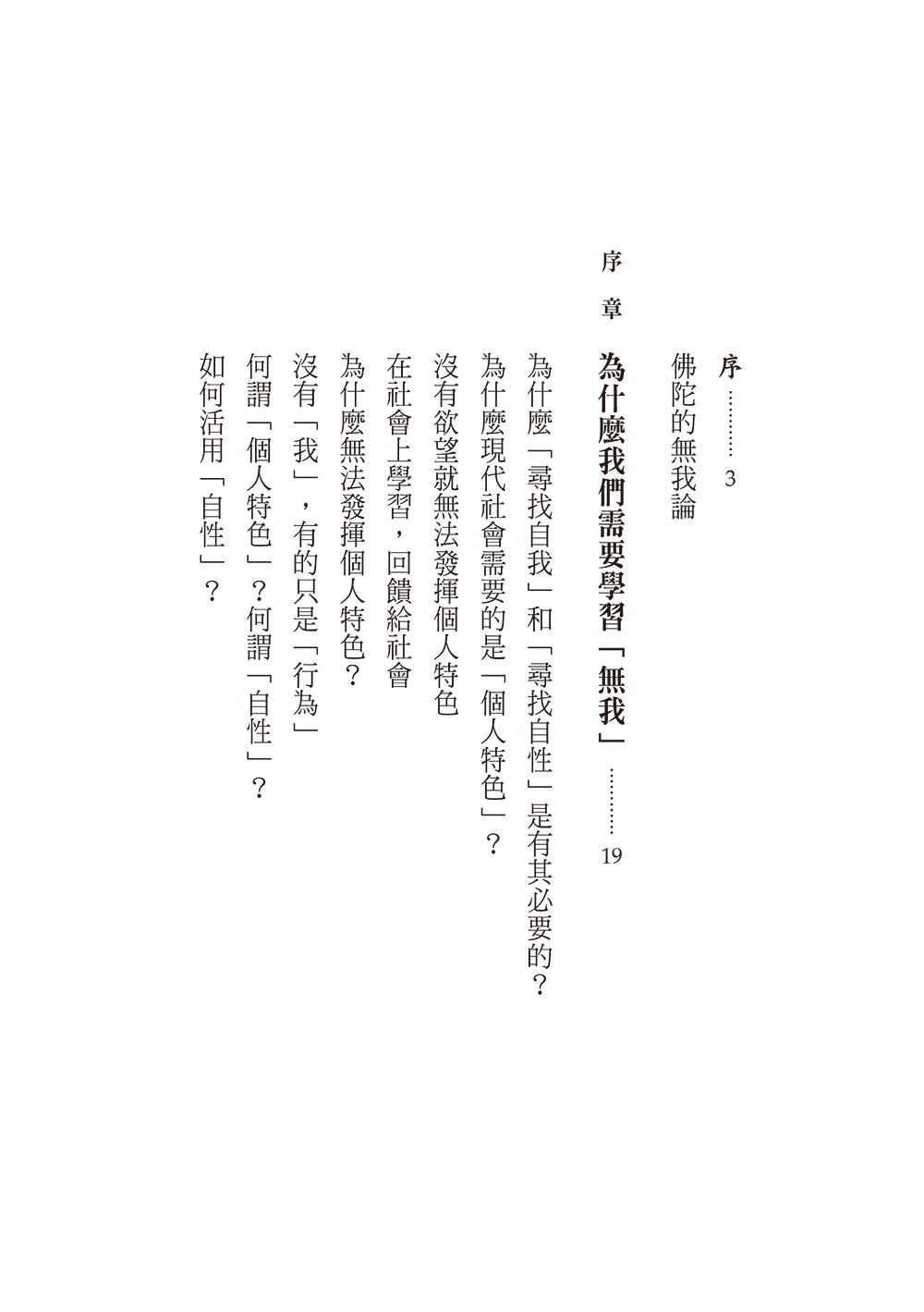 0010745707_bi_01.jpg