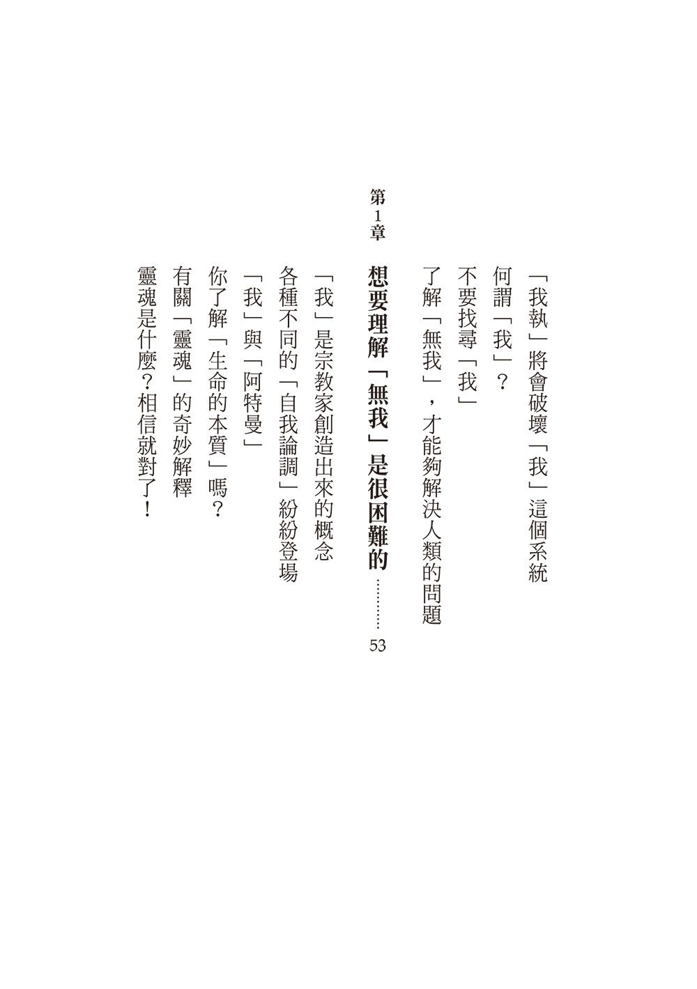 0010745707_bi_02.jpg