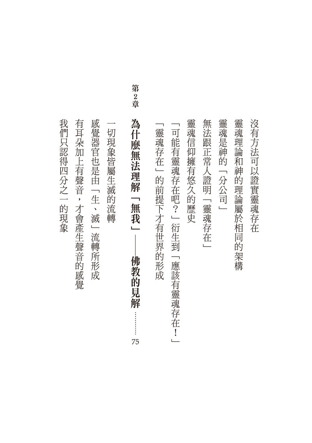 0010745707_bi_03.jpg
