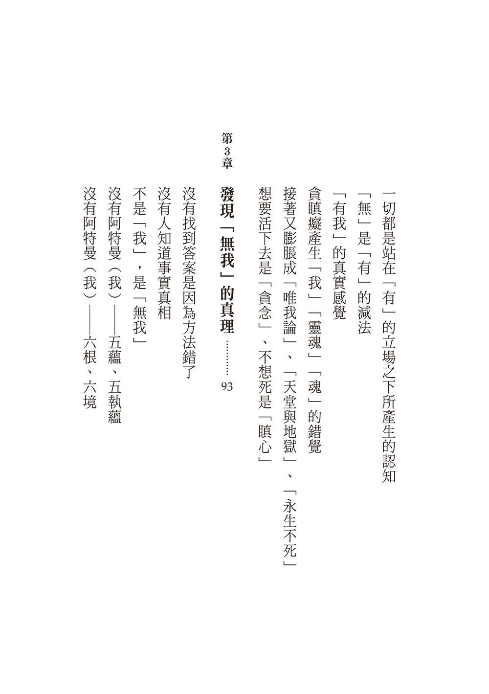 0010745707_bi_04.jpg