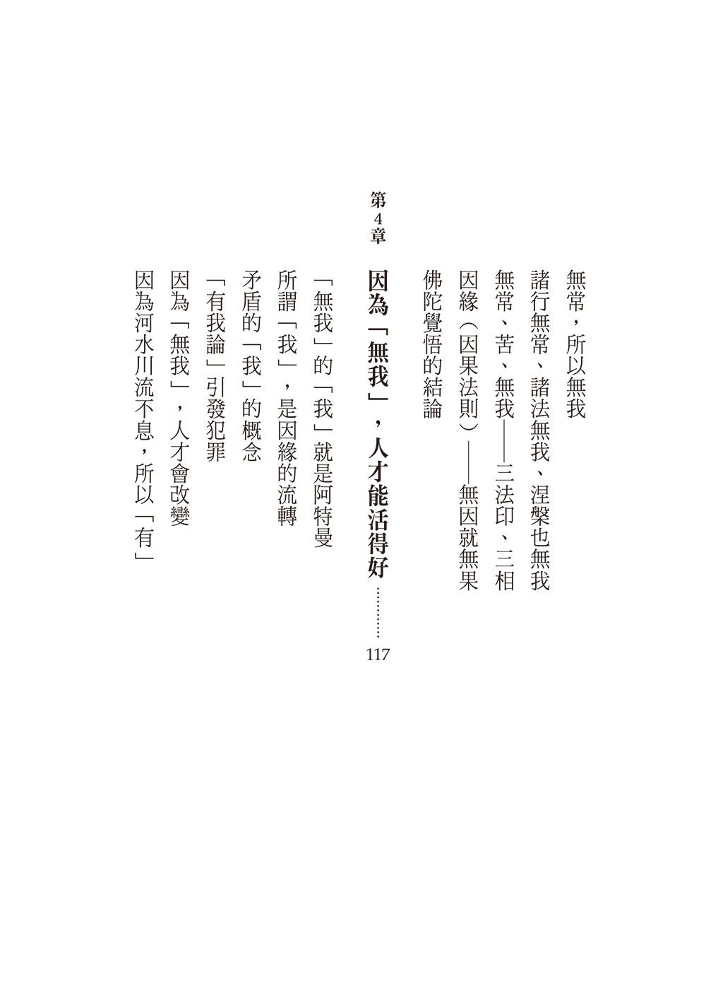 0010745707_bi_05.jpg