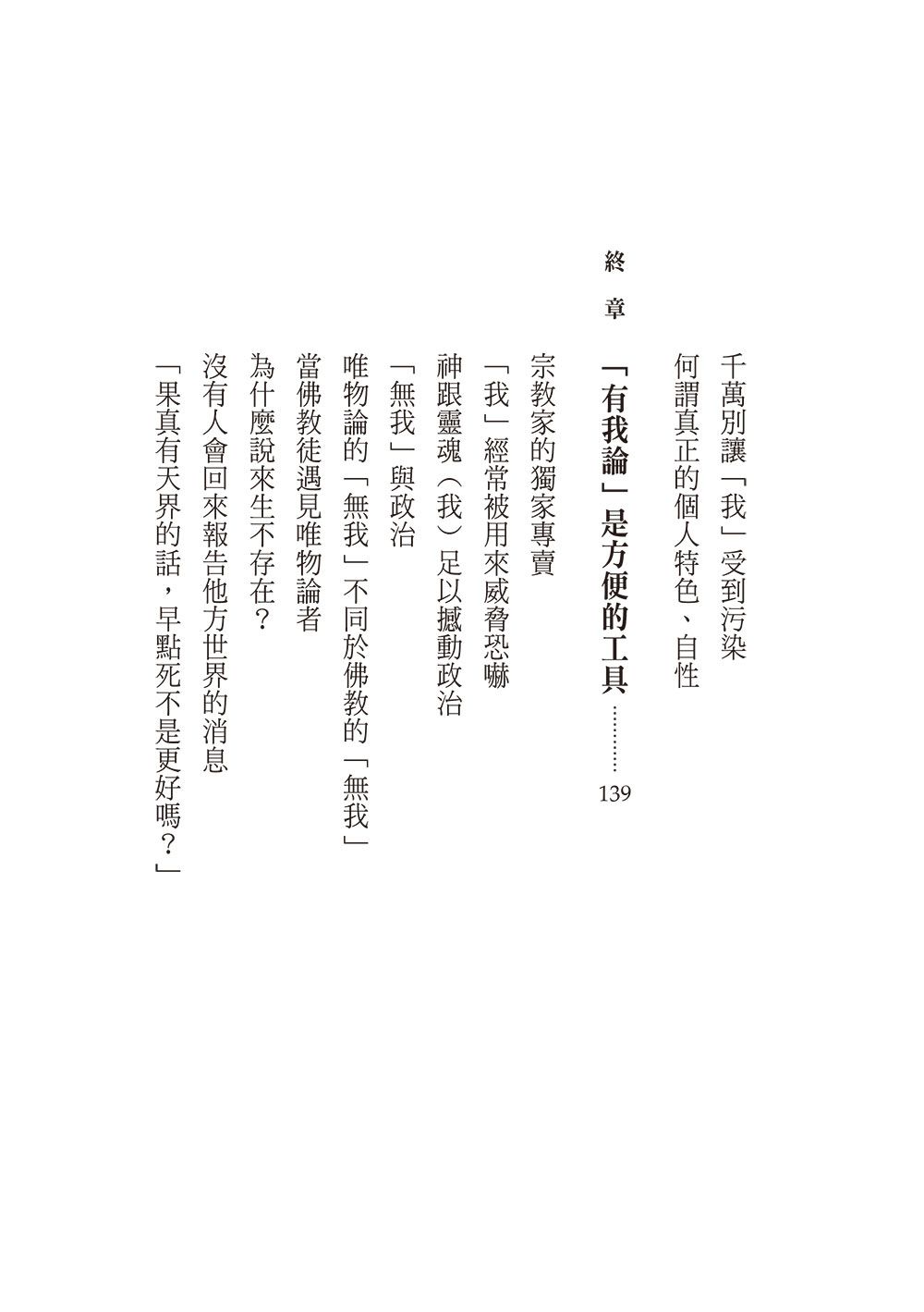 0010745707_bi_06.jpg
