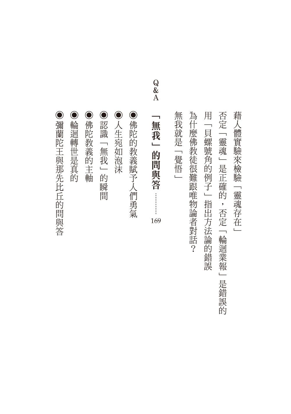0010745707_bi_07.jpg