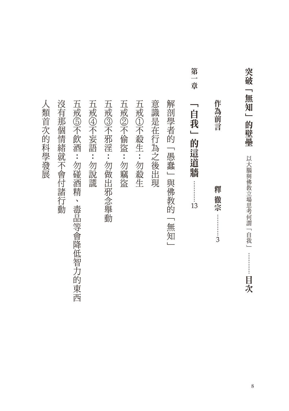 0010745733_bi_01.jpg