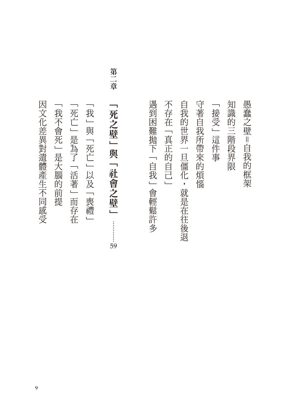 0010745733_bi_02.jpg