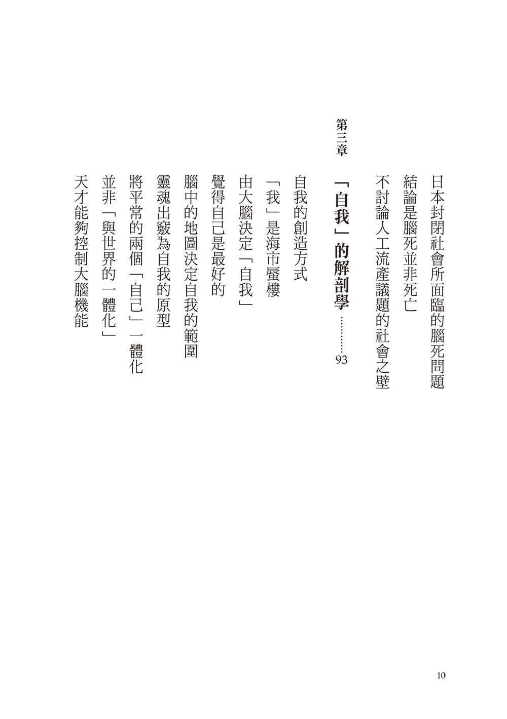 0010745733_bi_03.jpg