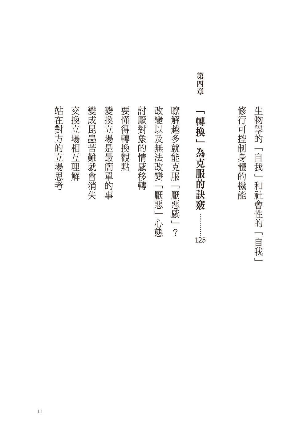 0010745733_bi_04.jpg