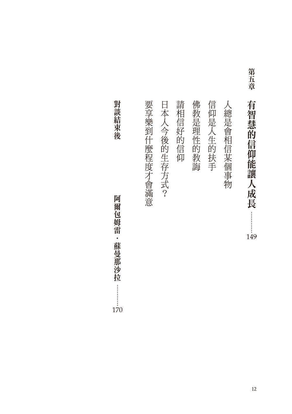 0010745733_bi_05.jpg