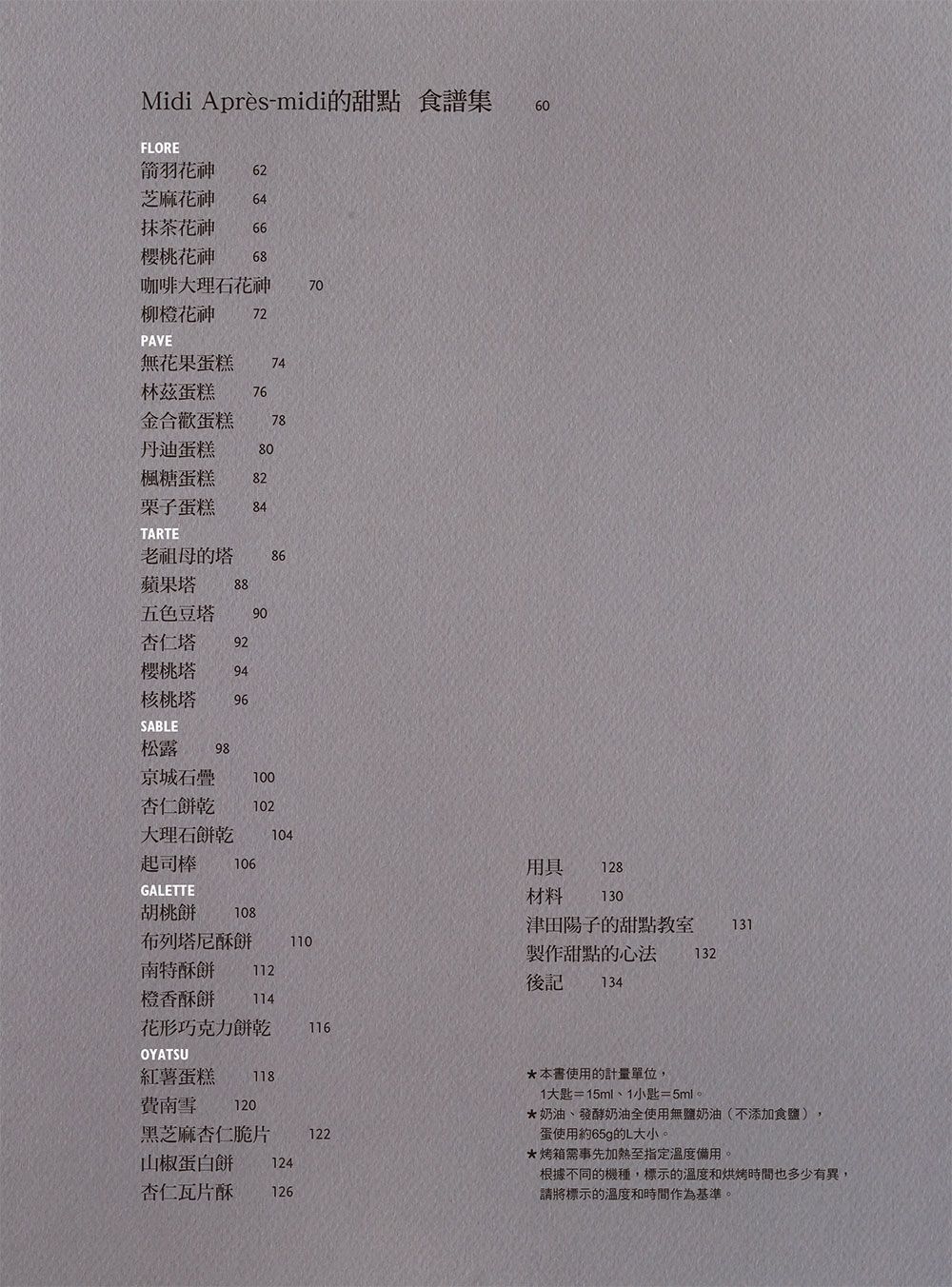 0010746576_bi_02.jpg