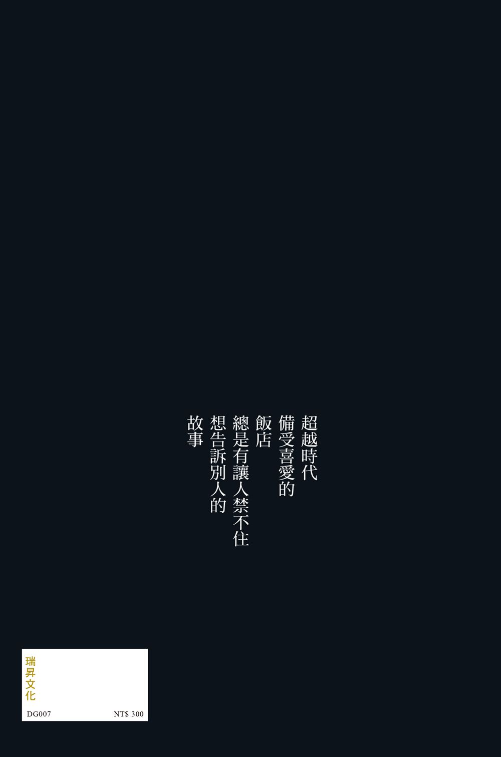 0010746663_bf_01.jpg