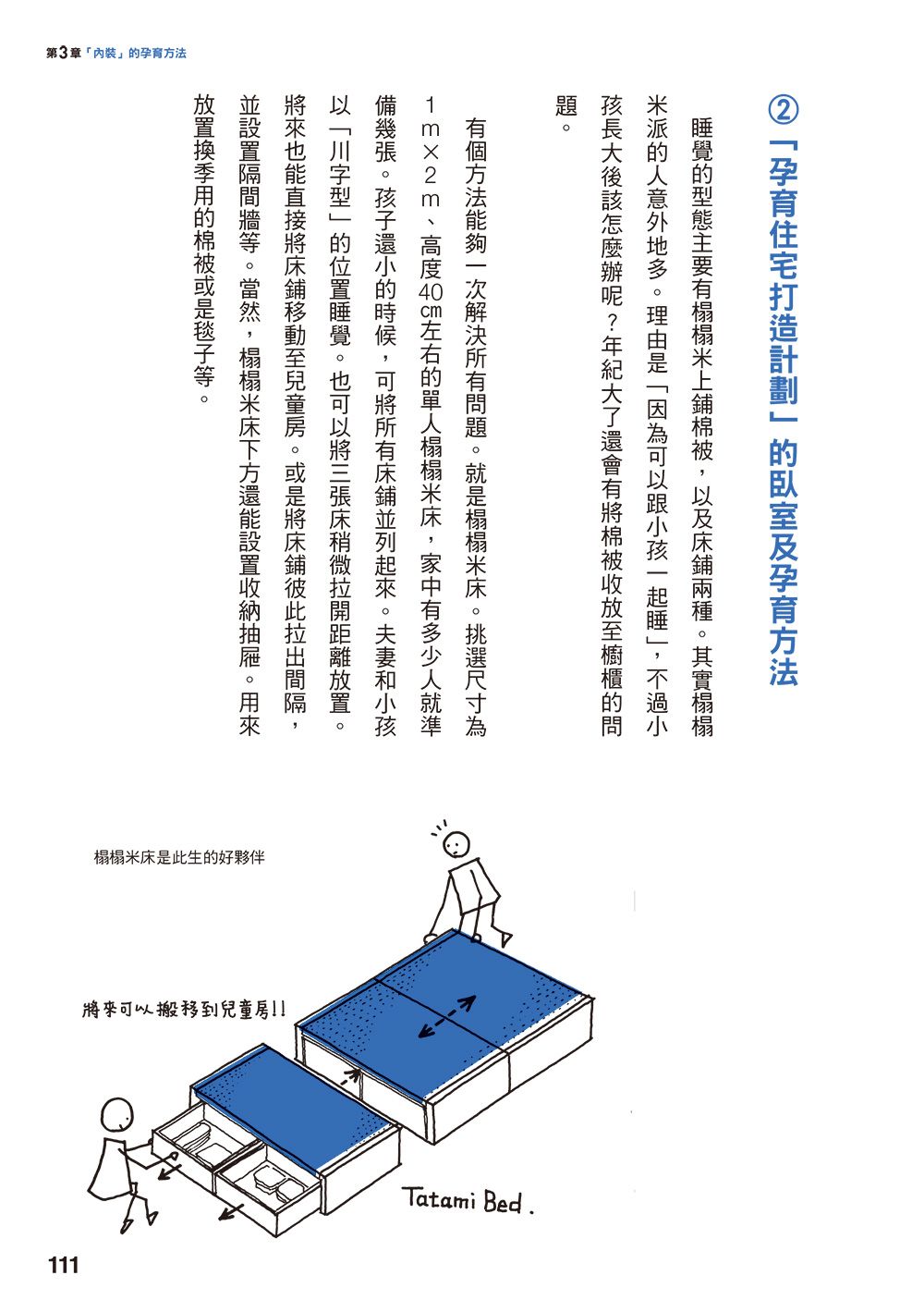 0010748475_b_04.jpg