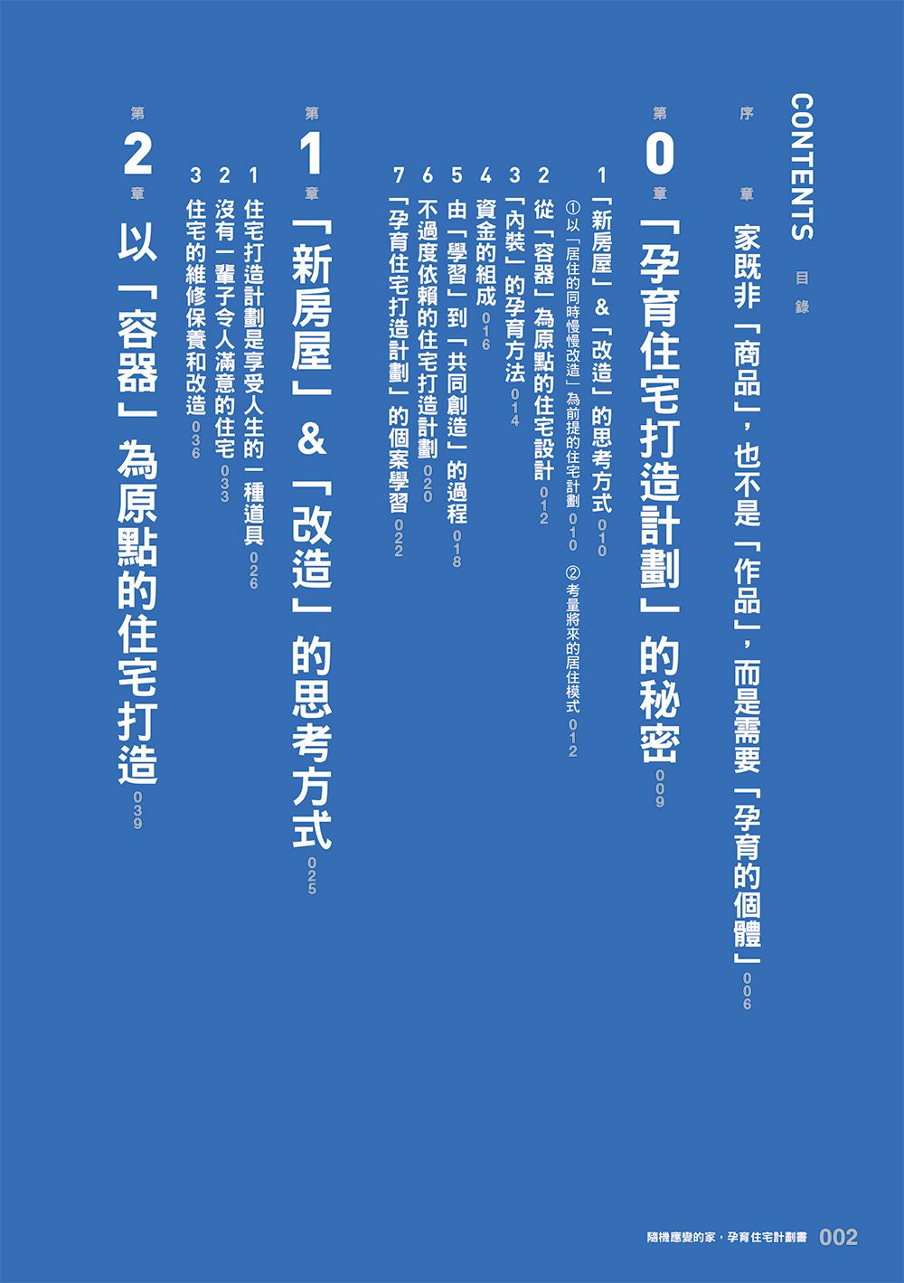 0010748475_bi_01.jpg