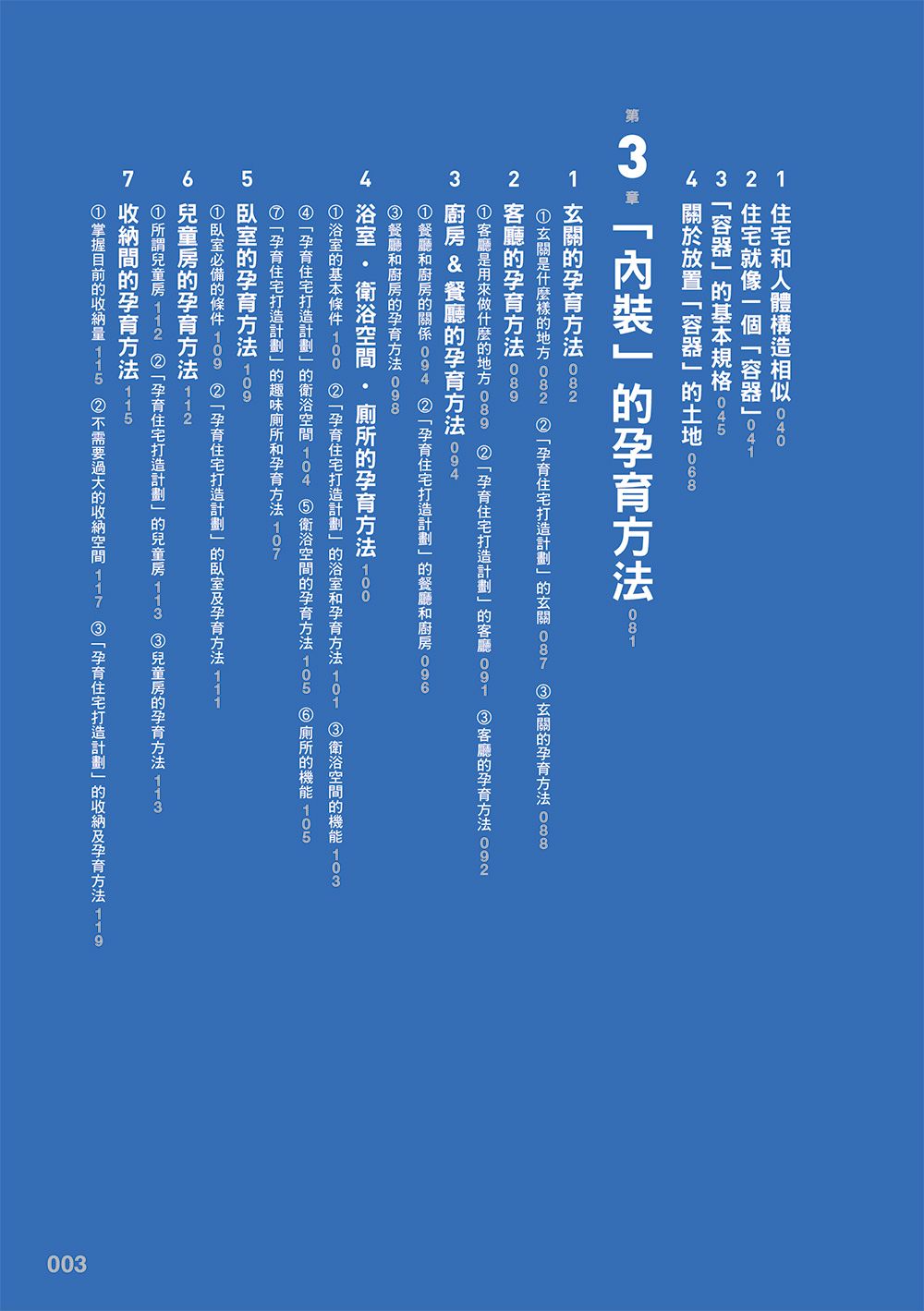 0010748475_bi_02.jpg