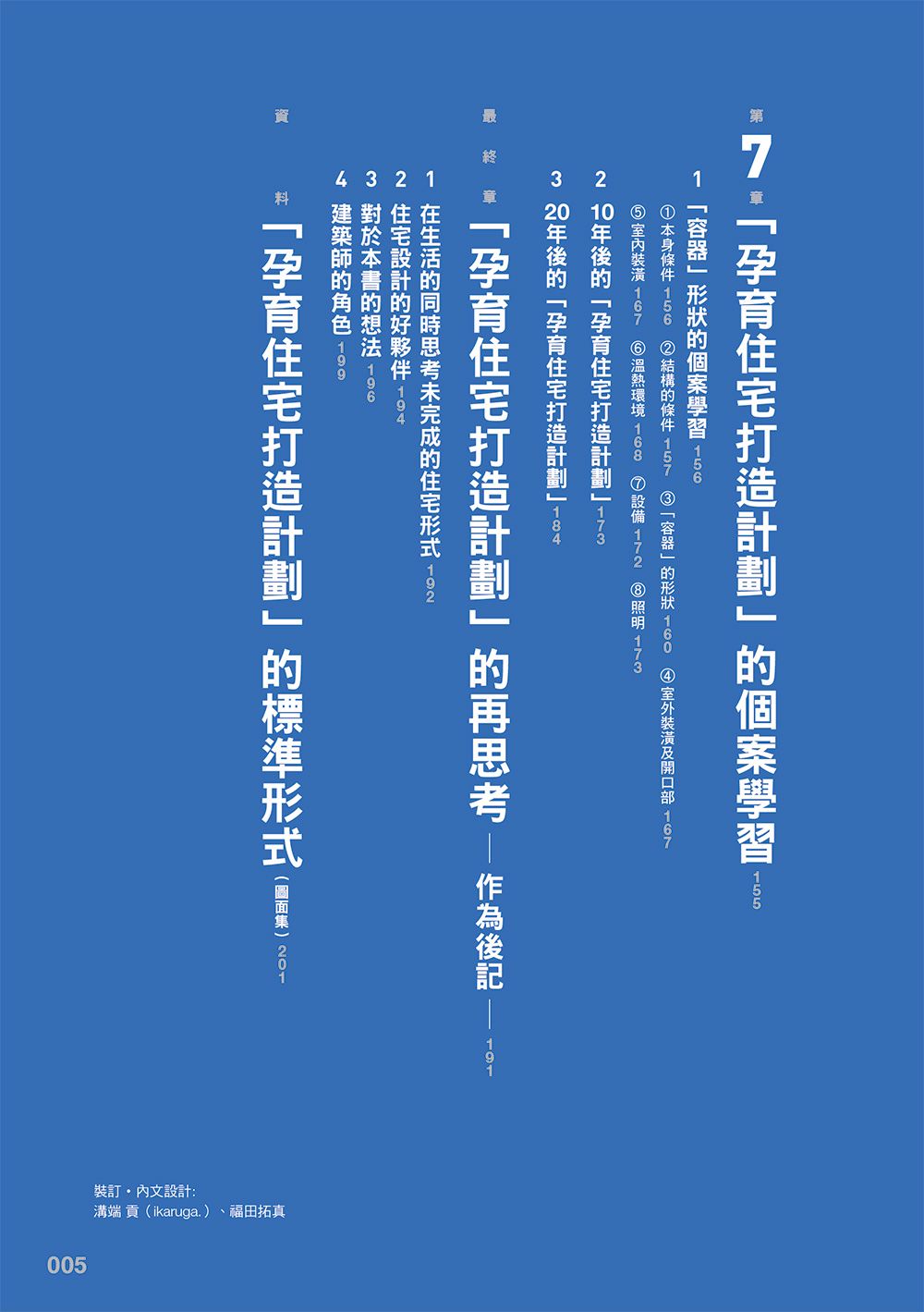 0010748475_bi_04.jpg