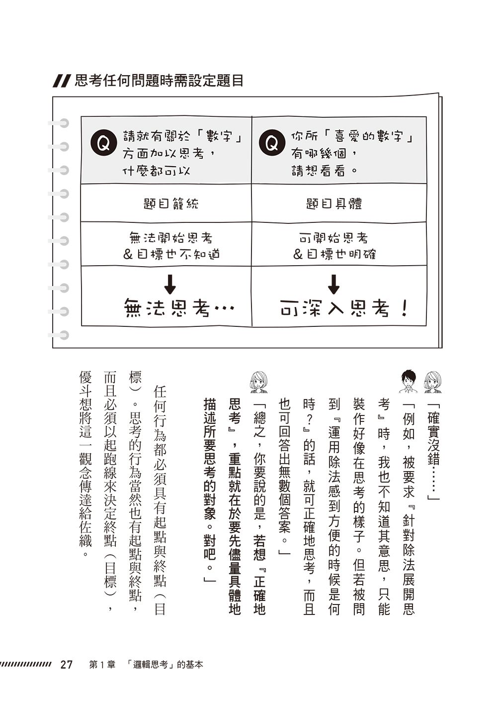 0010749913_b_05.jpg
